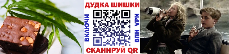 Cannafood марихуана  Заозёрный 