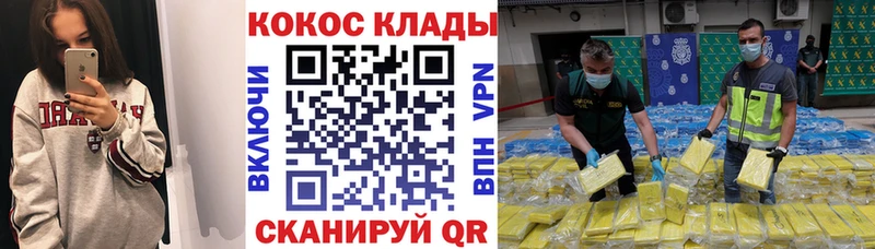 Кокаин FishScale  Заозёрный 