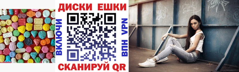 Ecstasy VHQ  наркотики  Заозёрный 