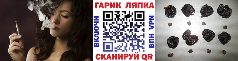 сайты даркнета какой сайт  где можно купить   Заозёрный  Гашиш индика сатива 