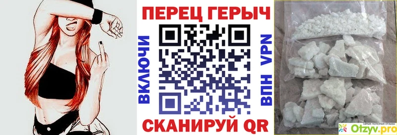 Героин хмурый  гидра как войти  Заозёрный 