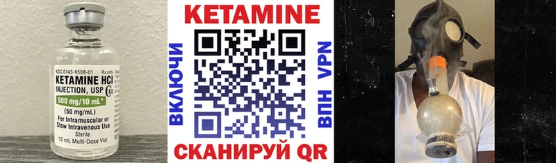 даркнет состав  закладка  Заозёрный  Кетамин ketamine 