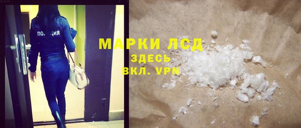 spice Белокуриха