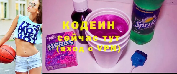 меф VHQ Беломорск