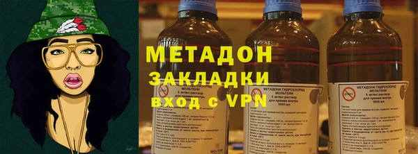 меф VHQ Беломорск