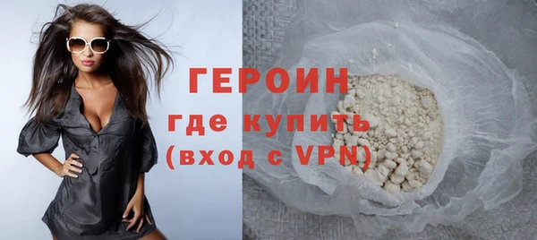 ALPHA-PVP Белоозёрский