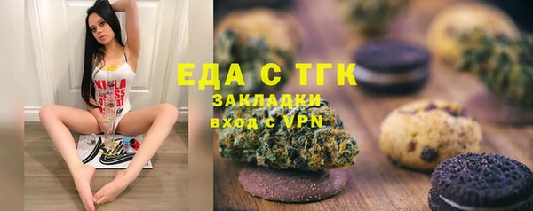 spice Белокуриха