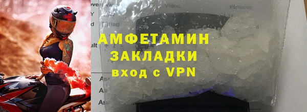 spice Белокуриха