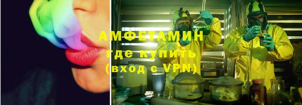 меф VHQ Беломорск