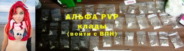 меф VHQ Беломорск