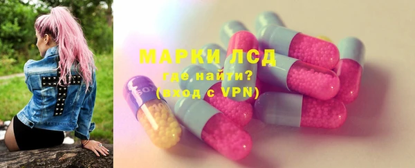 ALPHA-PVP Белоозёрский