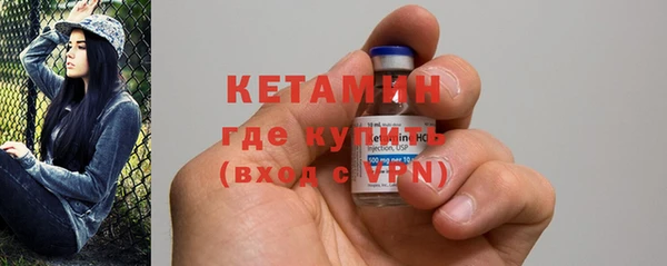 spice Белокуриха