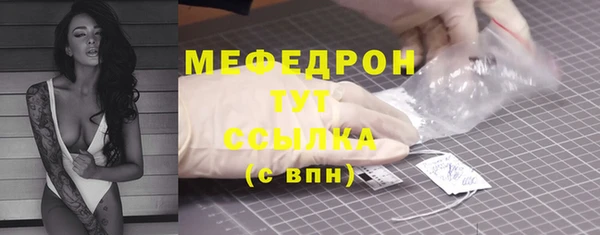 меф VHQ Беломорск