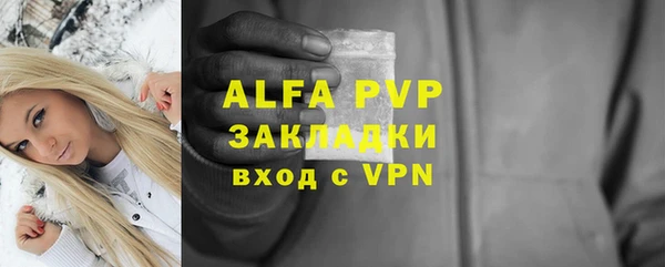меф VHQ Беломорск