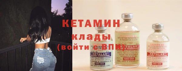 spice Белокуриха