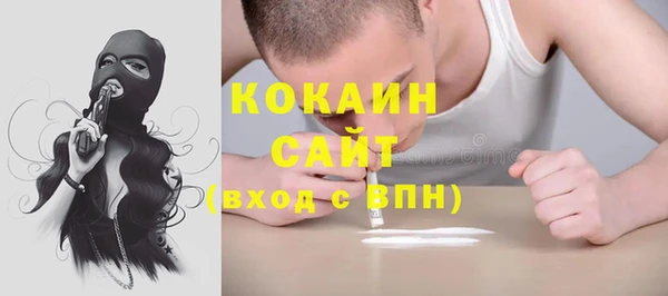 меф VHQ Беломорск