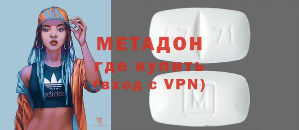 ALPHA-PVP Белоозёрский