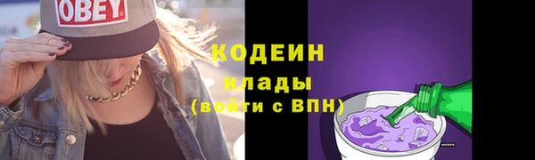 меф VHQ Беломорск