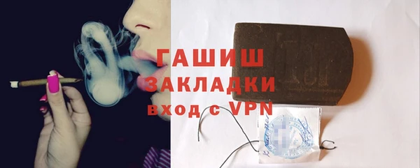 меф VHQ Беломорск
