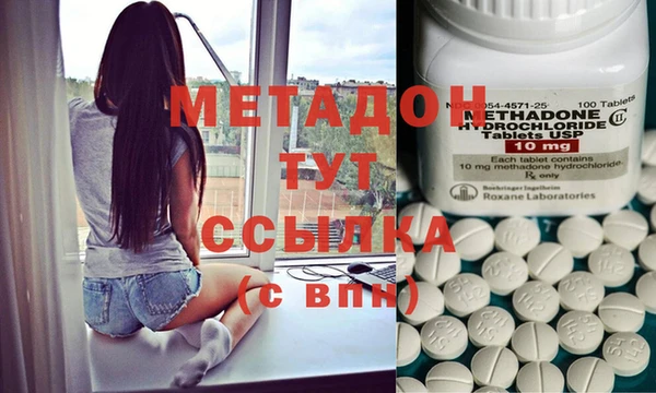 меф VHQ Беломорск