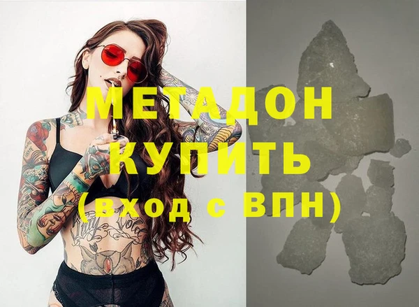 spice Белокуриха