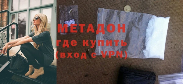 ALPHA-PVP Белоозёрский
