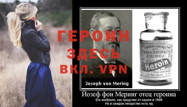 меф VHQ Беломорск