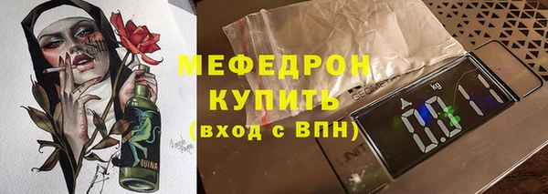 ALPHA-PVP Белоозёрский