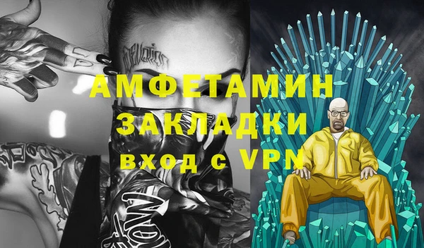 ALPHA-PVP Белоозёрский