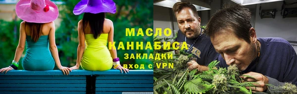 spice Белокуриха