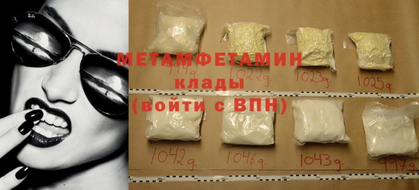 spice Белокуриха