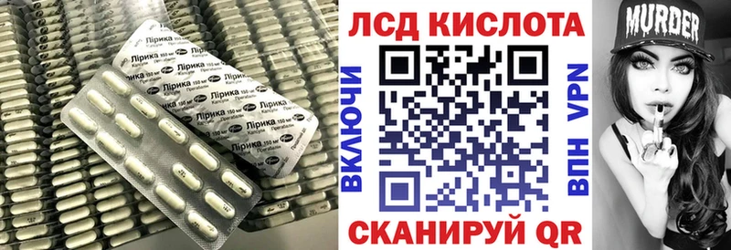LSD-25 экстази кислота  Заозёрный 