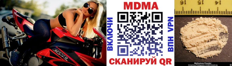 где купить наркоту  kraken ONION  МДМА молли  Заозёрный 