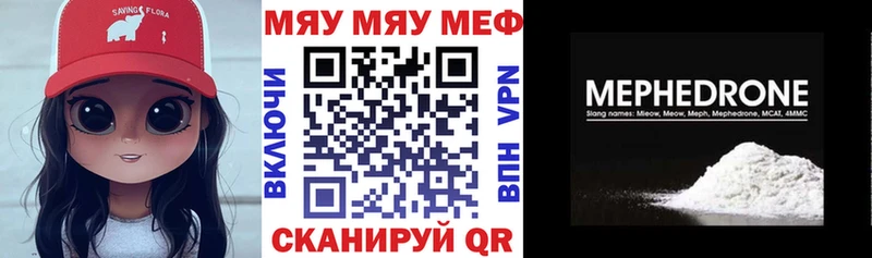 blacksprut ссылки наркошоп сайты даркнета формула МЯУ-МЯУ mephedrone Заозёрный