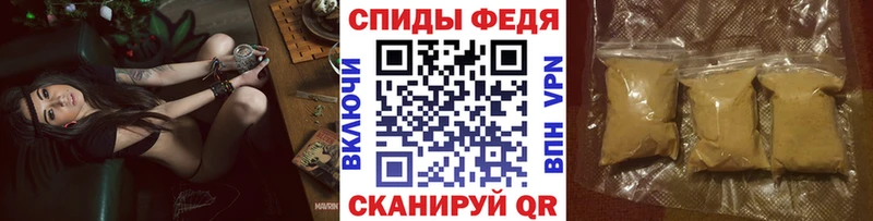 МЕТАМФЕТАМИН винт  Заозёрный 