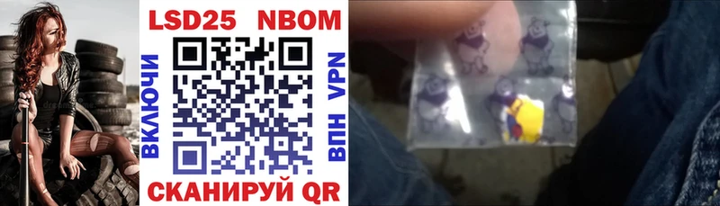KRAKEN как зайти наркотики это Telegram Марки NBOMe 1,8мг Заозёрный