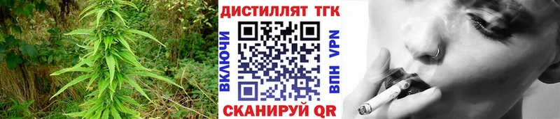 ТГК THC oil  Заозёрный 